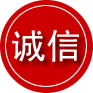丰台区诚信救援服务