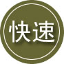 丰台区24小时道路救援