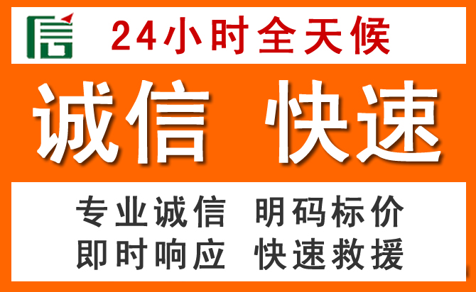 如何制定合理价格策略缓解丰台区道路救援售后压力
