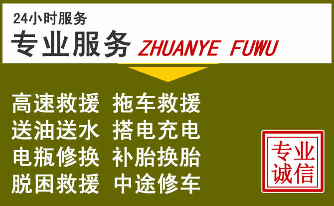新能源汽车保有量攀升,丰台区道路救援行业未来发展新趋势解析